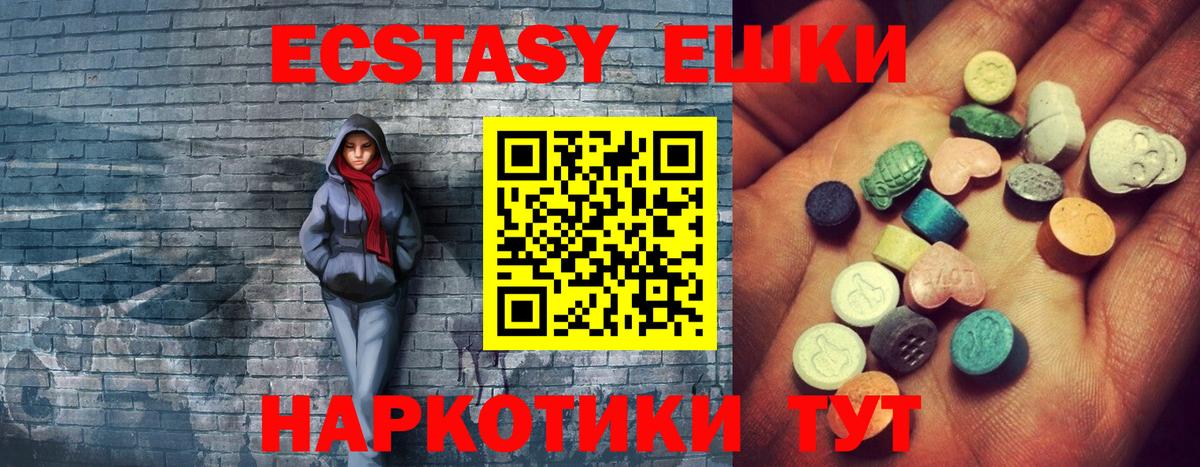 Экстази бентли  ЭКСТАЗИ  Подольск  Вход с VPN 