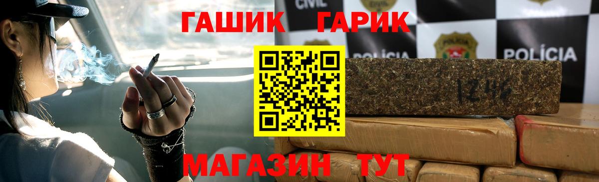 Подольск  Гашиш 40% ТГК  где найти наркотики  ГАШ индика сатива  Вход с VPN 