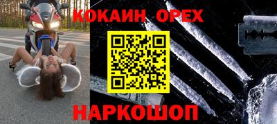 не бодяженный Славгород