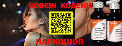 не бодяженный Славгород