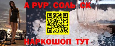 дистиллят марихуана Сланцы