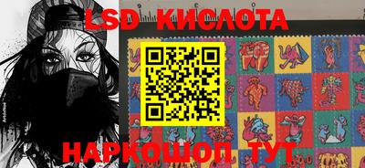 хмурый Славянск-на-Кубани