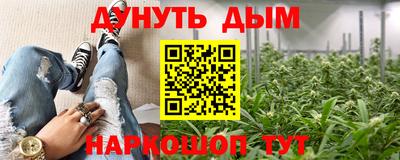 дистиллят марихуана Сланцы