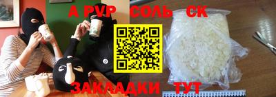 не бодяженный Славгород