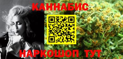 дистиллят марихуана Сланцы