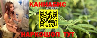 дистиллят марихуана Сланцы