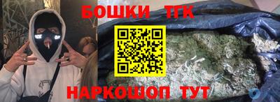 дистиллят марихуана Сланцы