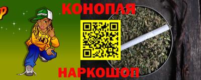 дистиллят марихуана Сланцы