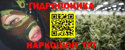 дистиллят марихуана Сланцы