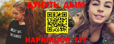 дистиллят марихуана Сланцы