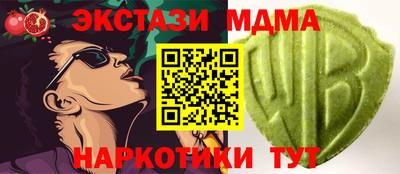 хмурый Славянск-на-Кубани