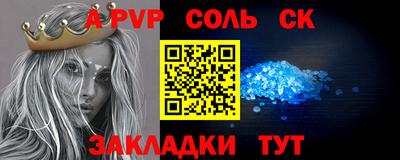 дистиллят марихуана Сланцы
