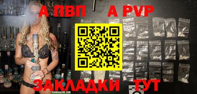 дистиллят марихуана Сланцы