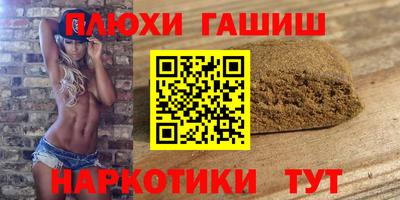 дистиллят марихуана Сланцы