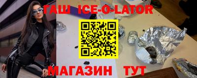 не бодяженный Славгород