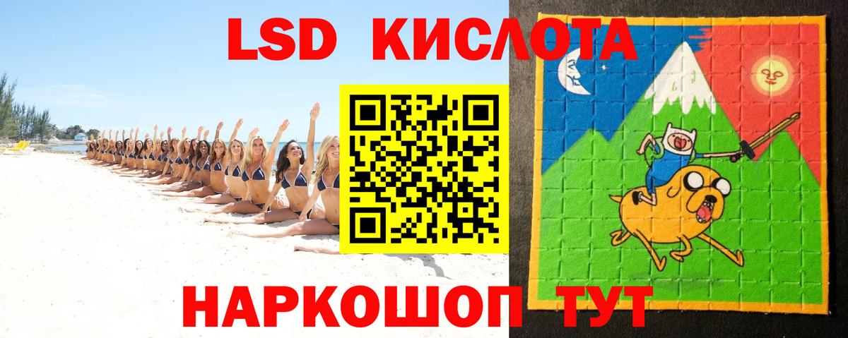 Подольск  Лсд 25 экстази ecstasy  Вход с VPN  LSD-25 экстази кислота 