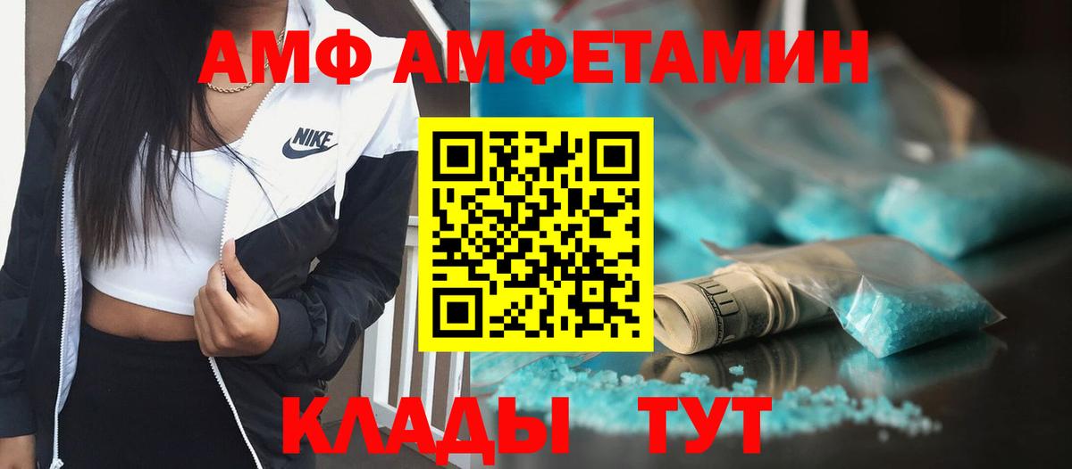 Марихуана Подольск