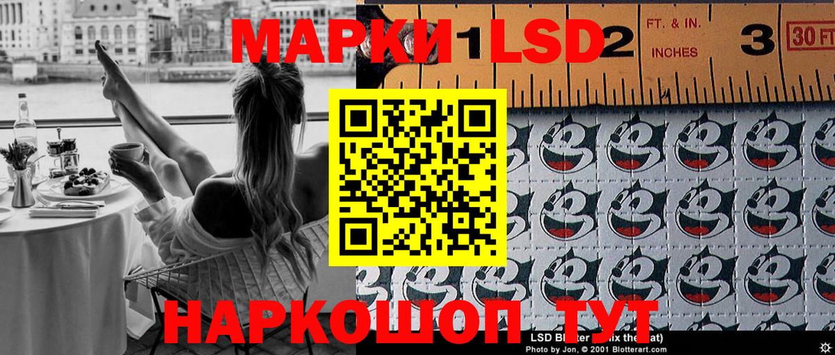 МАРИХУАНА  Гашиш  Вход с VPN  Кокаин  Подольск  МЕФ кристаллы  ГАШ 
