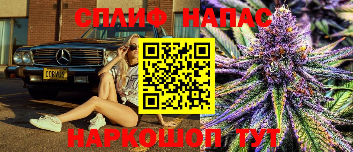 Марихуана VHQ  Каннабис VHQ  Канабис MAZAR  Вход с VPN  Подольск 